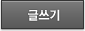 상품후기작성